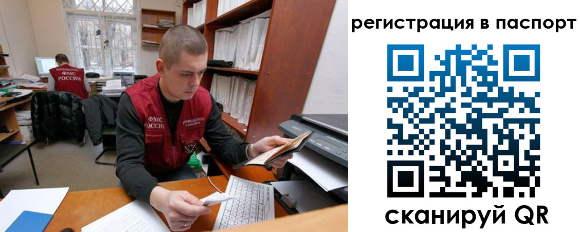 временная регистрация адрес в Вичуге